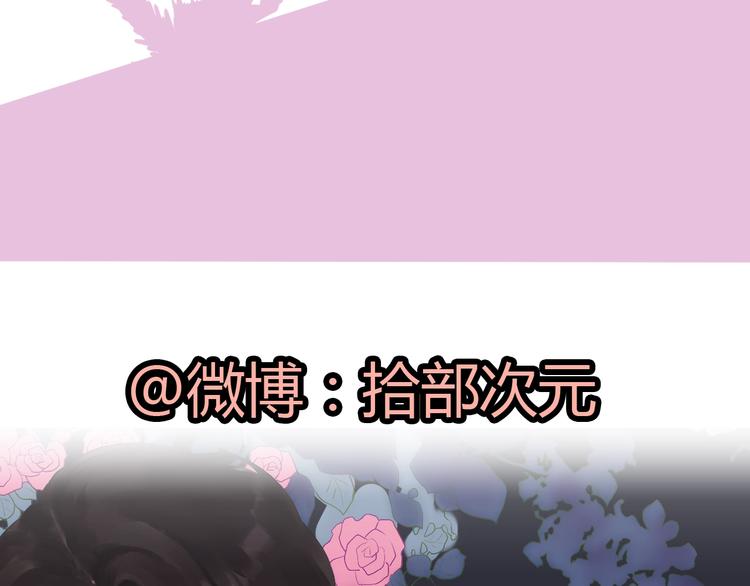 番外  你是我最美的新娘74