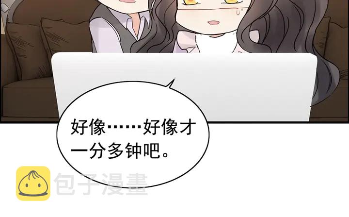 第255话 一切都在掌握中76