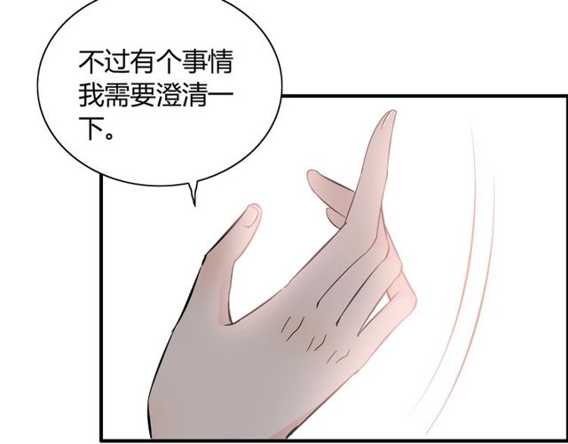 第186话 挑拨离间看好戏28