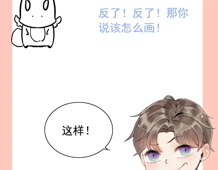 第264话 新人物登场107