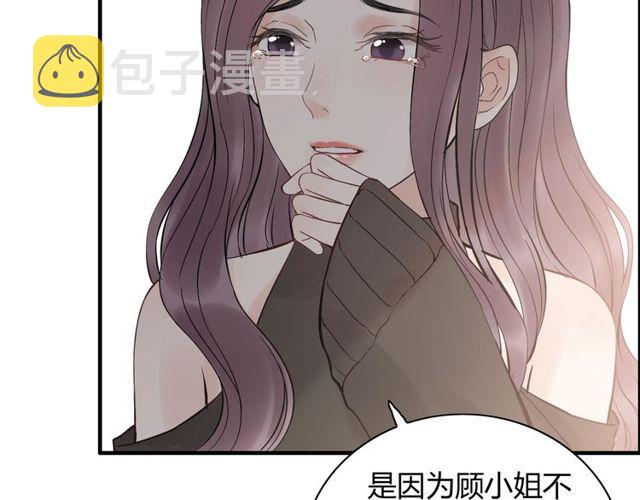 第185话 绿茶女的挑衅89