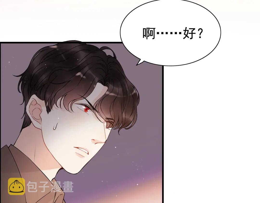 第273话 婆婆的认可74