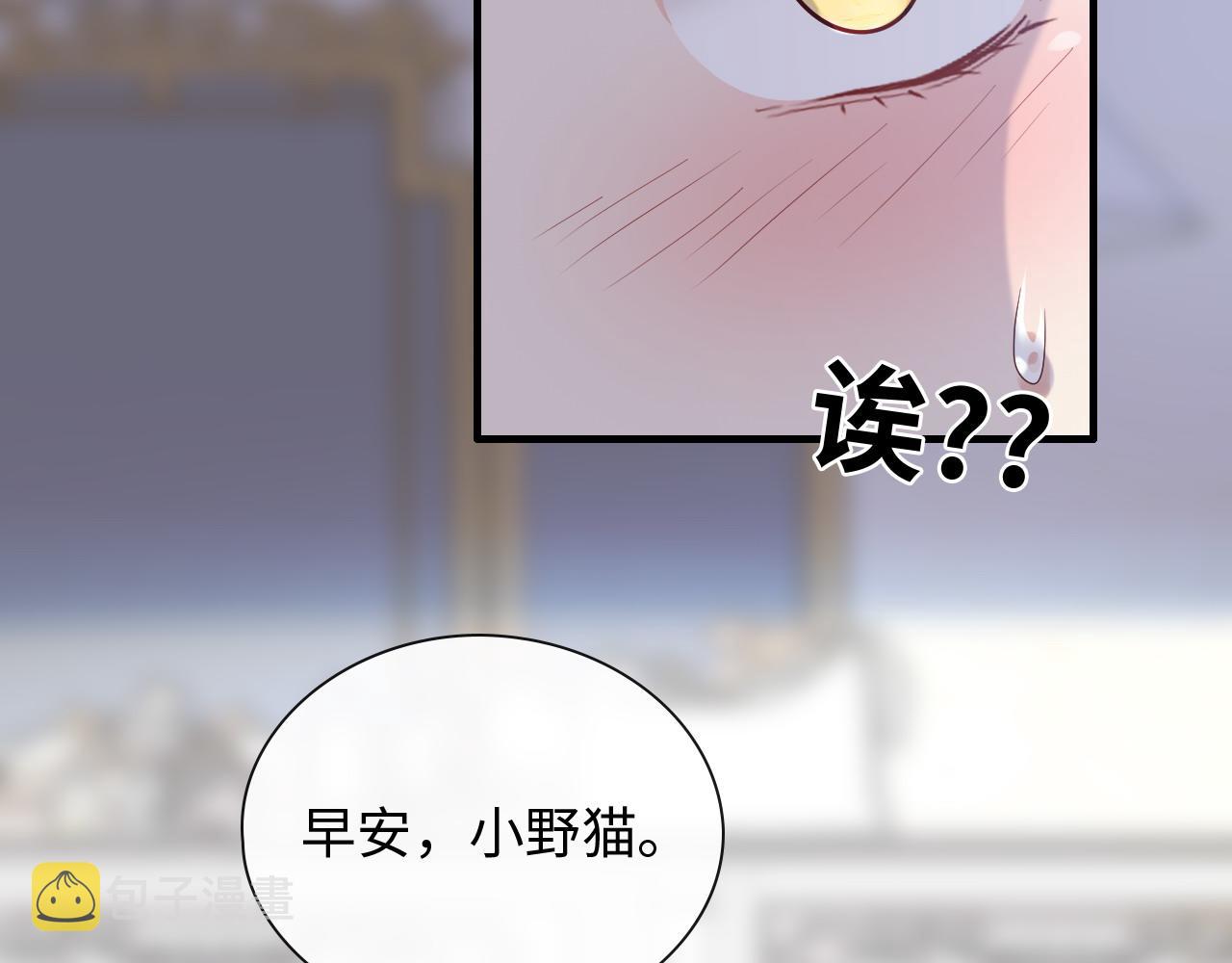 第395话 清晨的小浪漫44