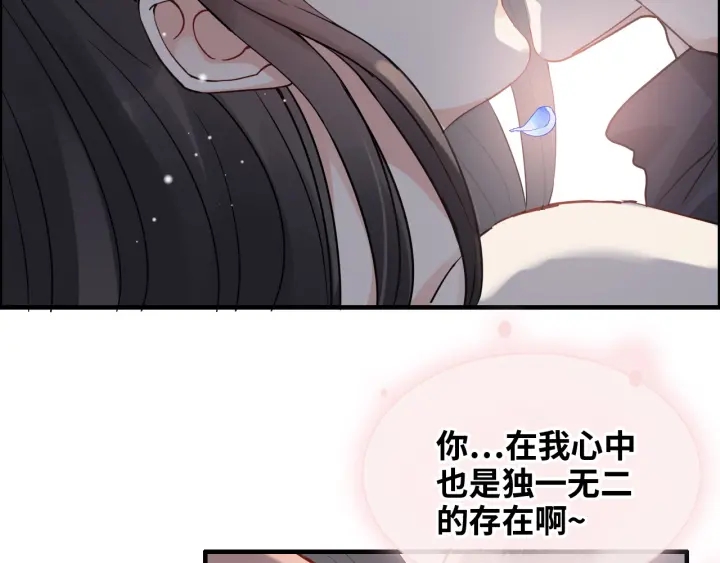 第355话 花海中的“告白”80