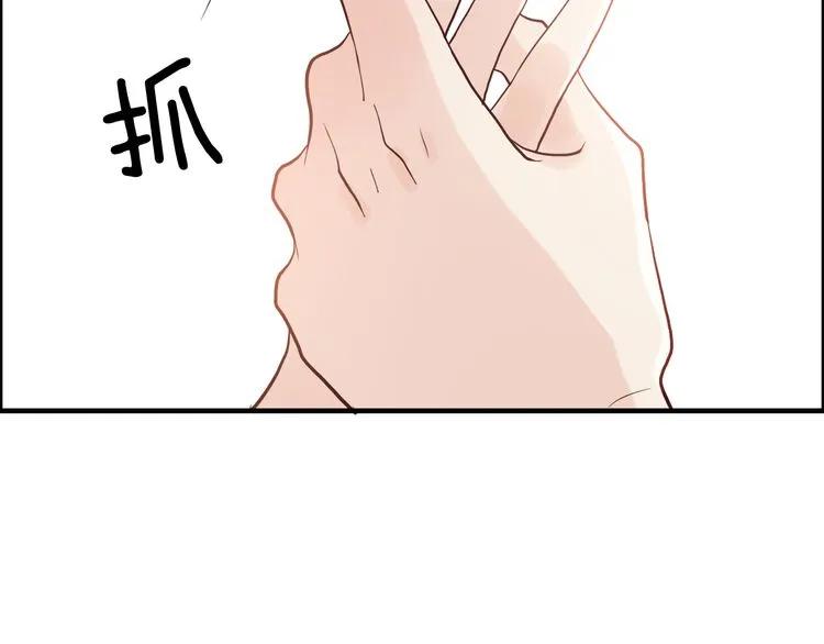 第49话 买衣服109