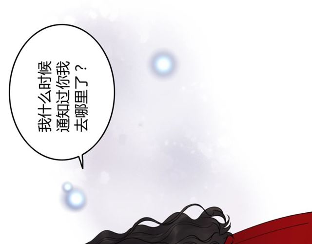 第199话 原配打脸小三！38