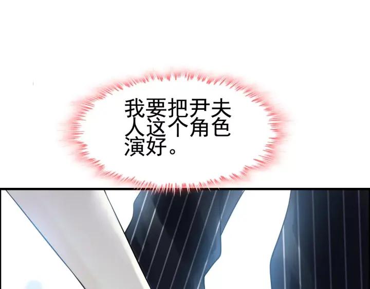 第38话  一切都是演戏85
