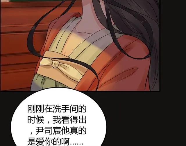 第159话 我一直都信任你77