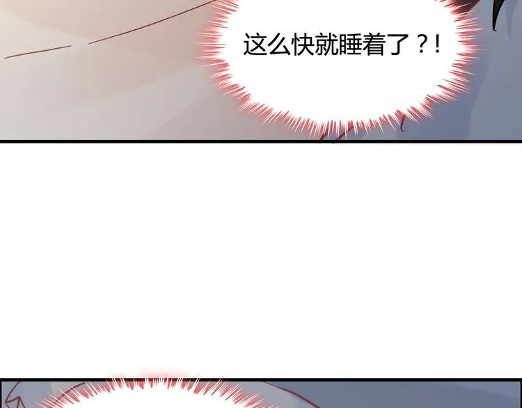 第48话 我们只是契约关系83