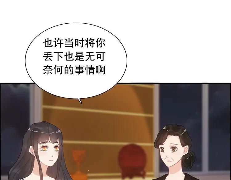 第56话 又见面了46