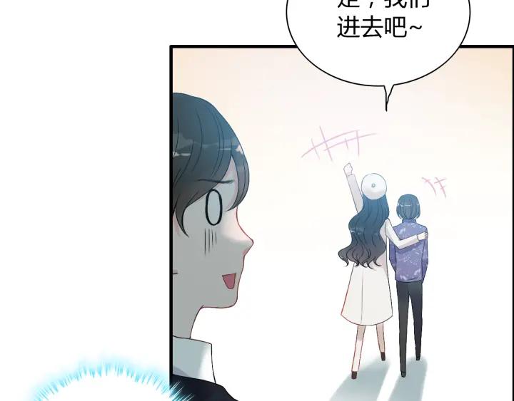 第107话 和总裁抢红包！24