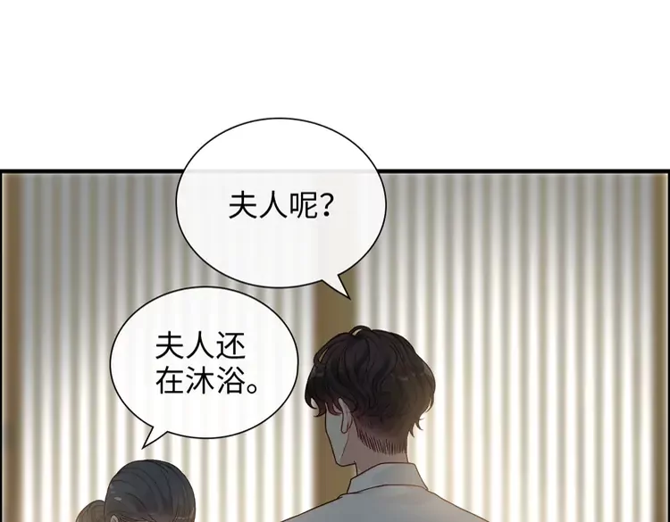 第370话 怦然心动53