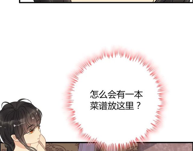 第208话 太好了，他来找我了74