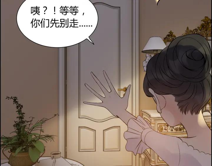 第96话 调戏人很有趣嘛？！6
