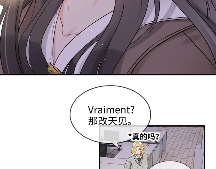 第304话  三年後母子相遇！55