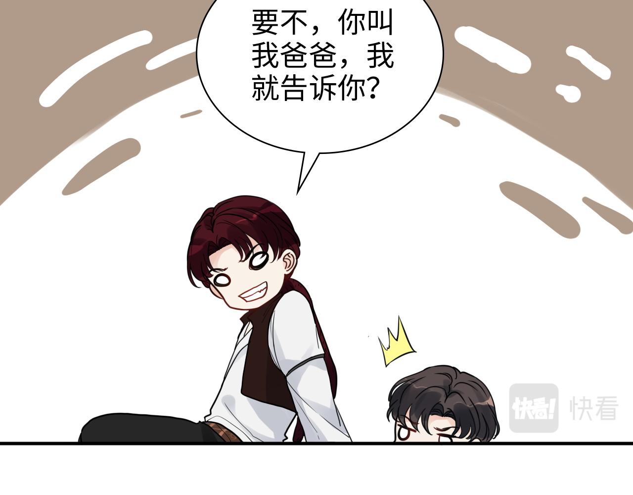 第471话 你很对我口味，让我看看！75