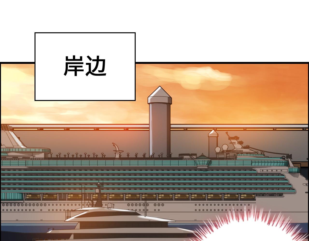 第456话 放开沐若娜23
