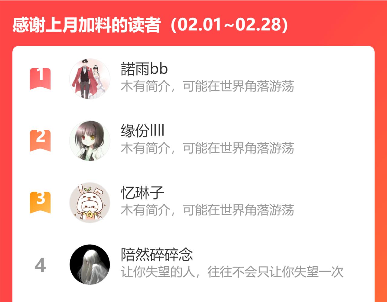 第427话 一切，全都是泡沫126