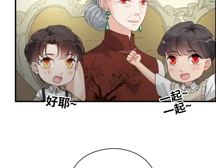 第349话 大叔性格大变38