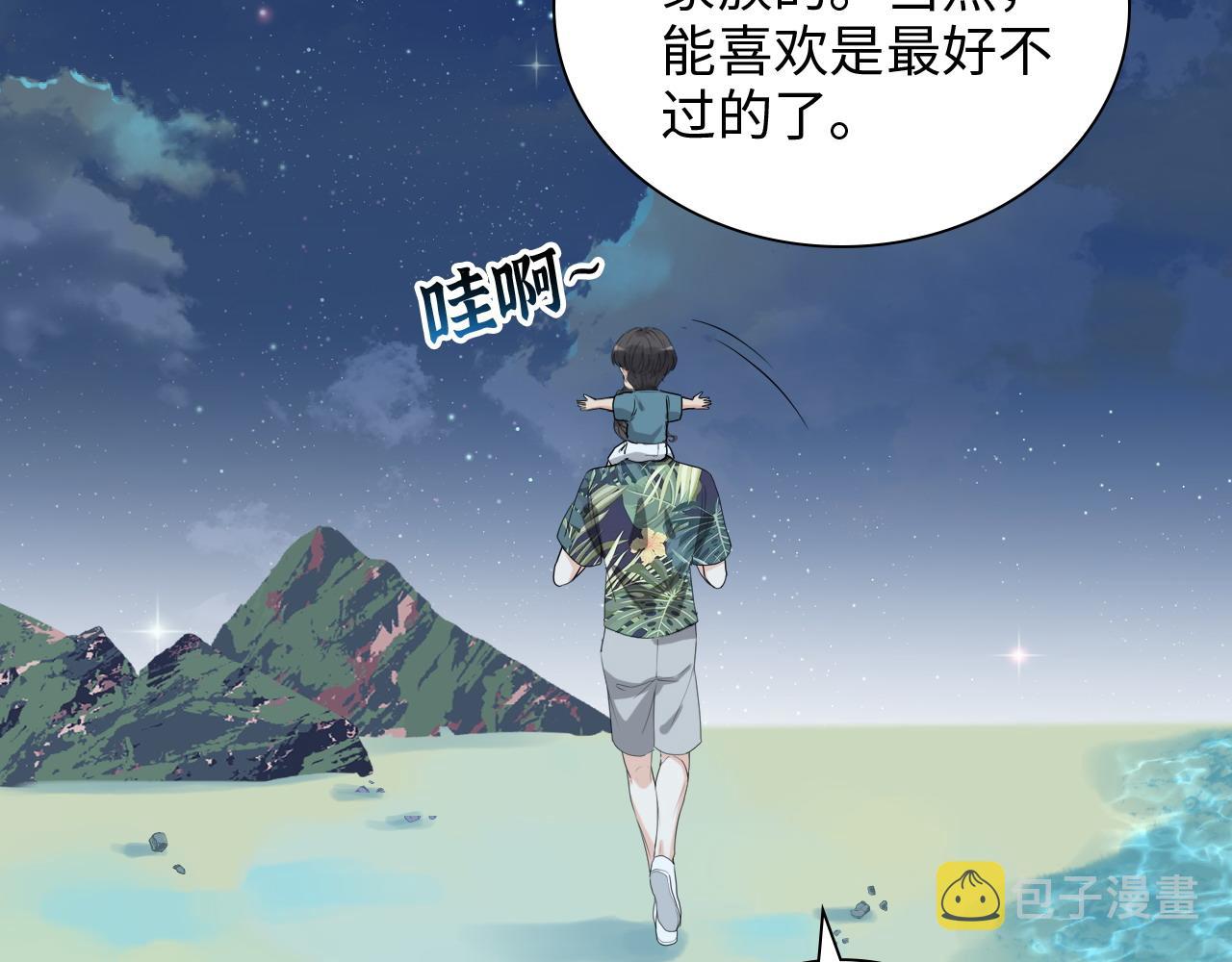 第449话 准备撤离95