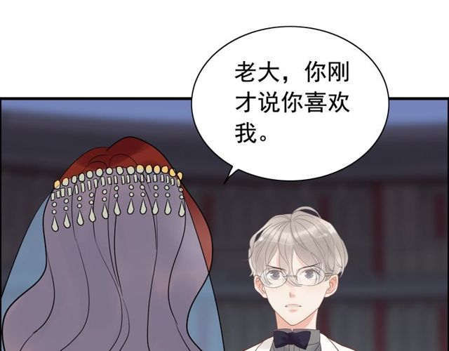 第184话 我和她谁更重要？！82