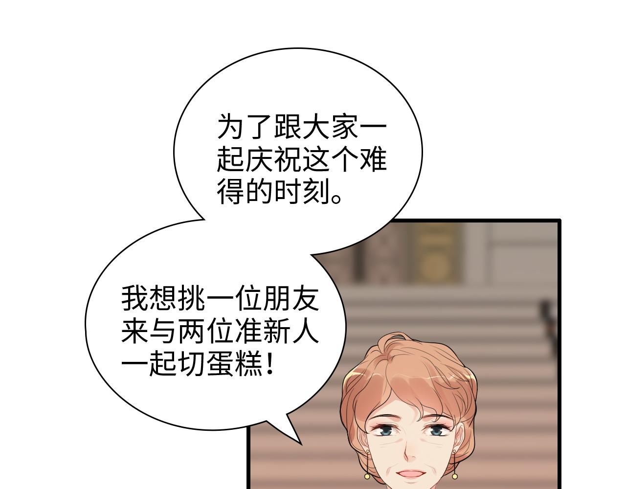 第430话 鸿门宴3