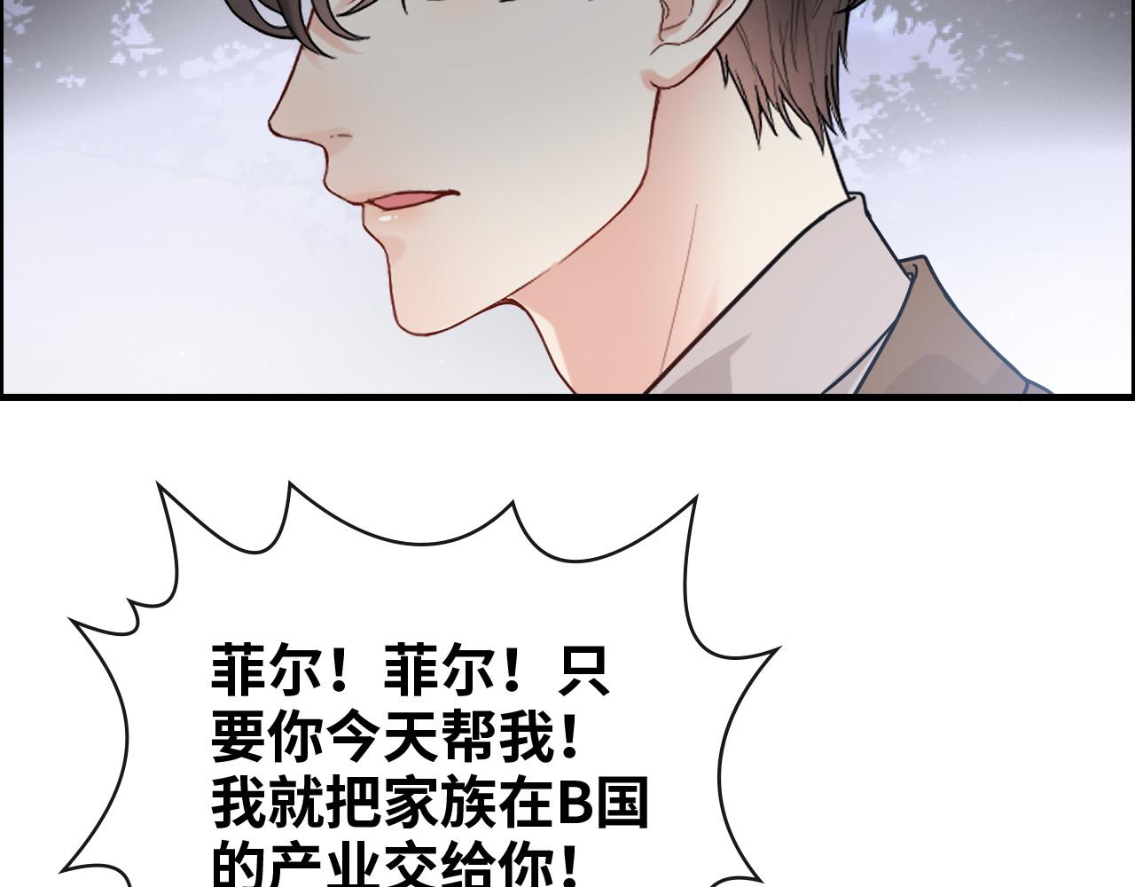 第403话 克拉伦斯之死？112