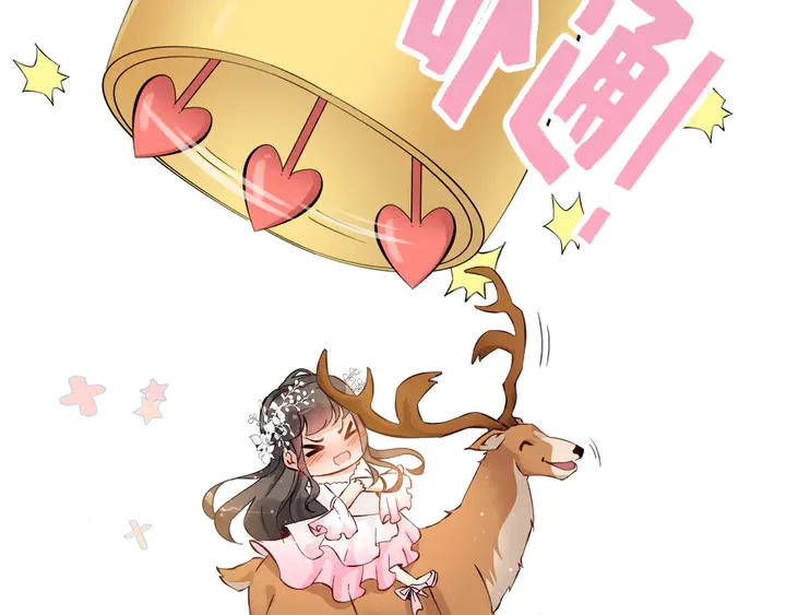 第308话 是心动啊！124