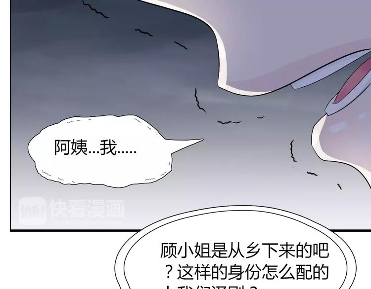 第2话 无助绝望38