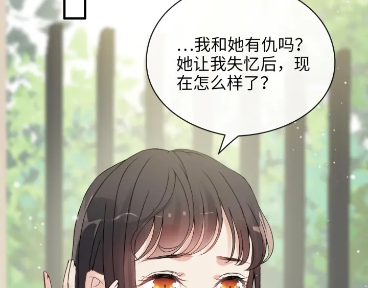 第328话 加快回国的进程！5