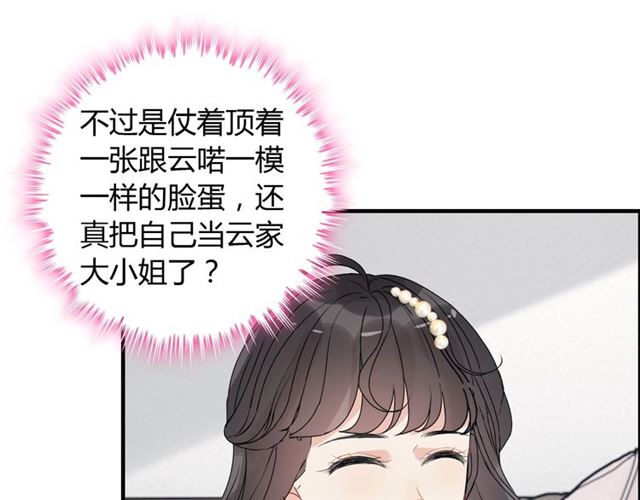 第236话 只对你开放18