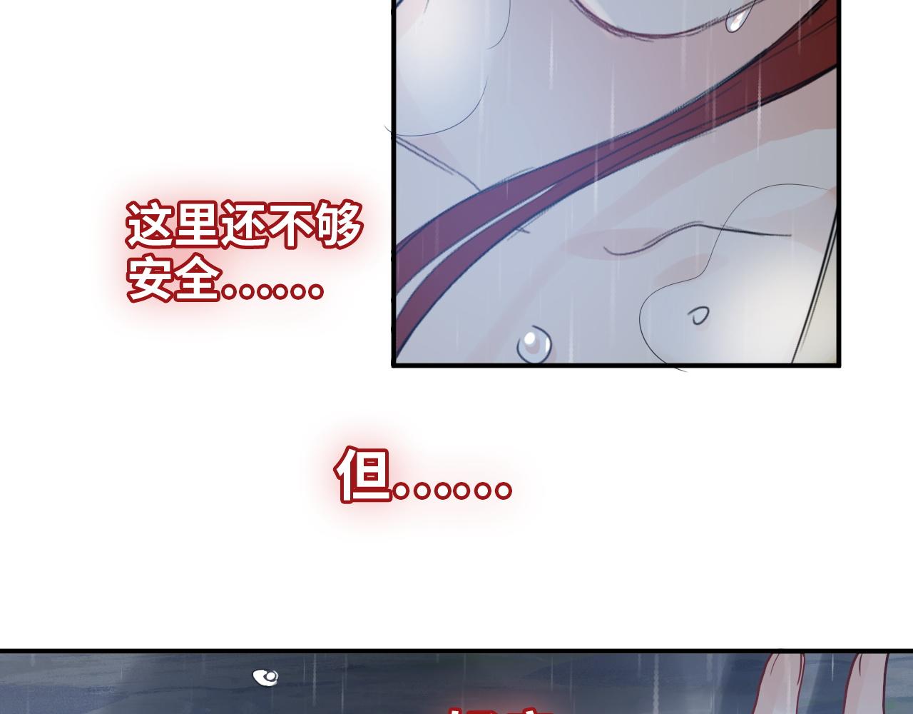 第473话  前有蛇，後有鳄119