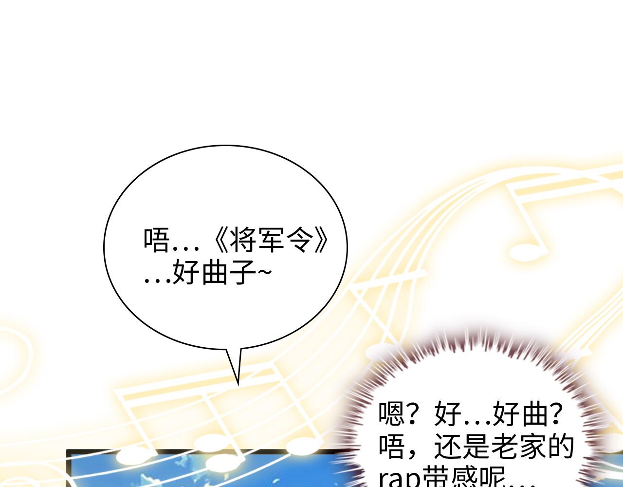 第454话 兮兮音律传意9