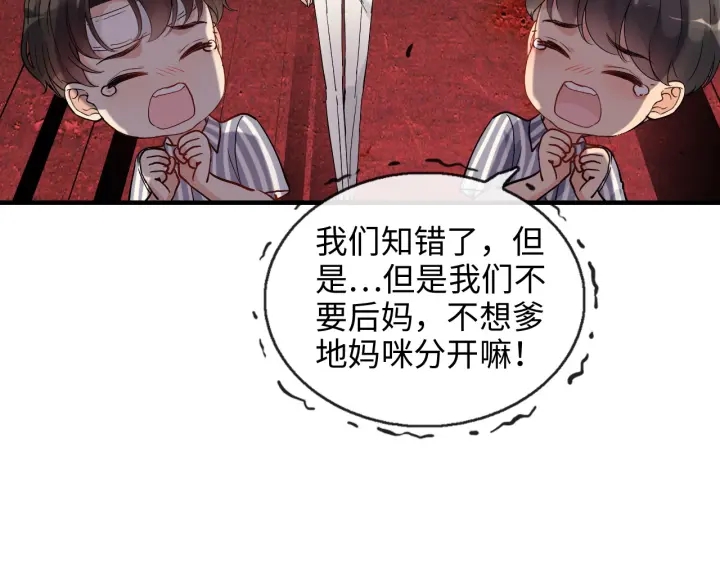 第332话 骗兮兮回国80