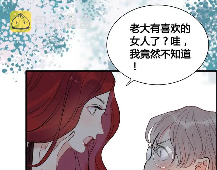 第132话 你爲何这样对我94