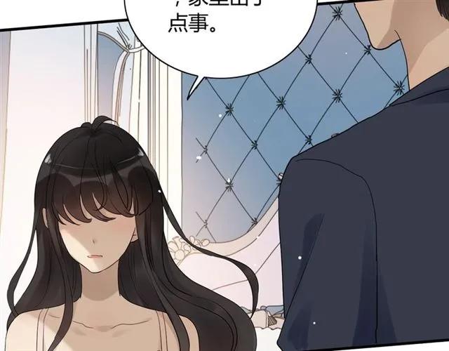 第162话 和你一起承担103