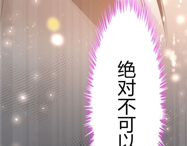 第229话 小心他的妹妹59