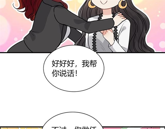 第233话 眼下得意就行95