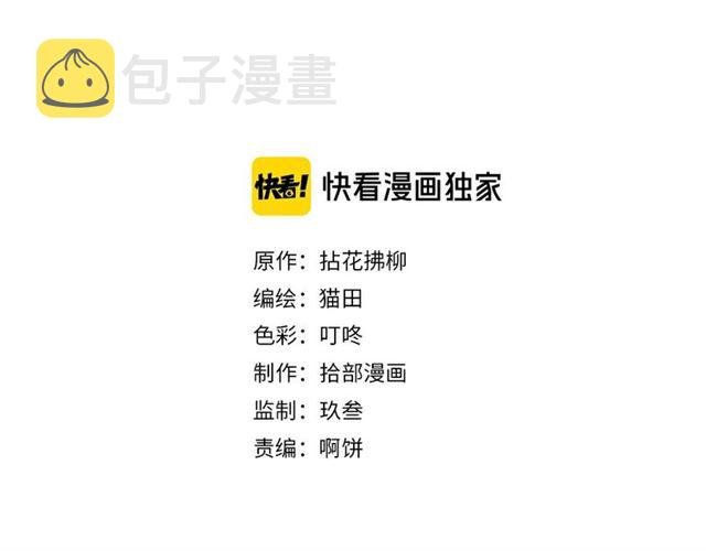 第229话 小心他的妹妹1
