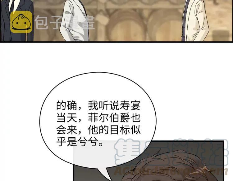 第357话 以兄长之名88