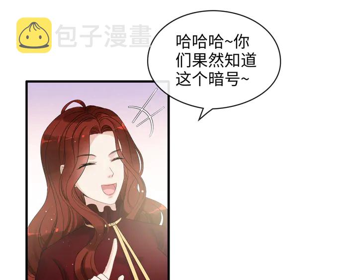 第305话 追回妈咪计划开始！73