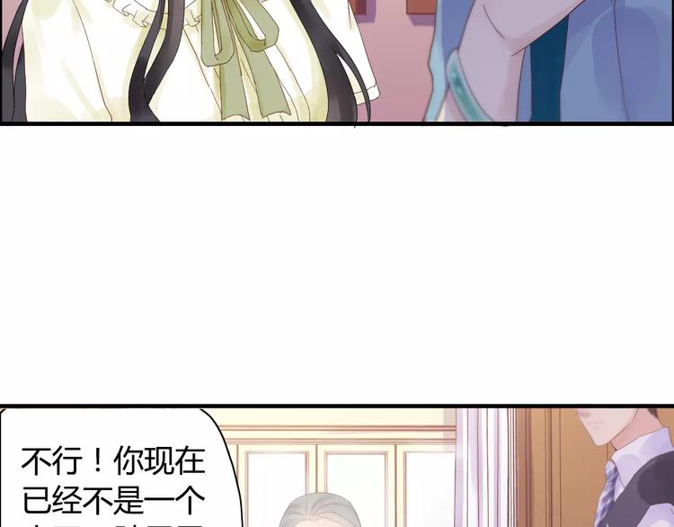 第10话 回娘家29