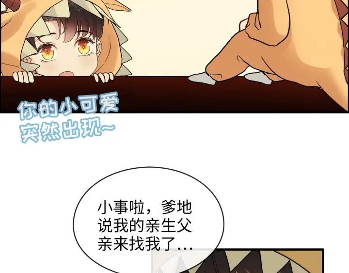 第325话 通往真相的一吻？14