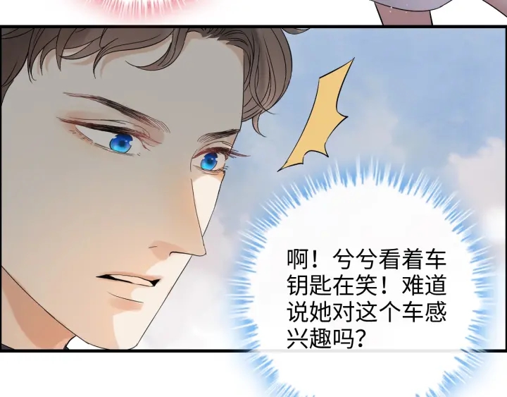 第335话 遇见蒋徽音？！82