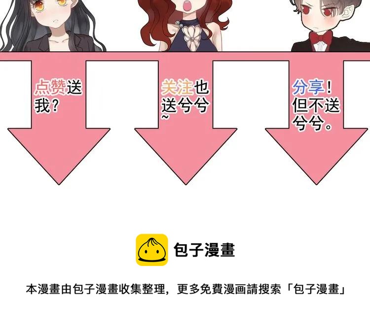 第86话 恶女再次出击119
