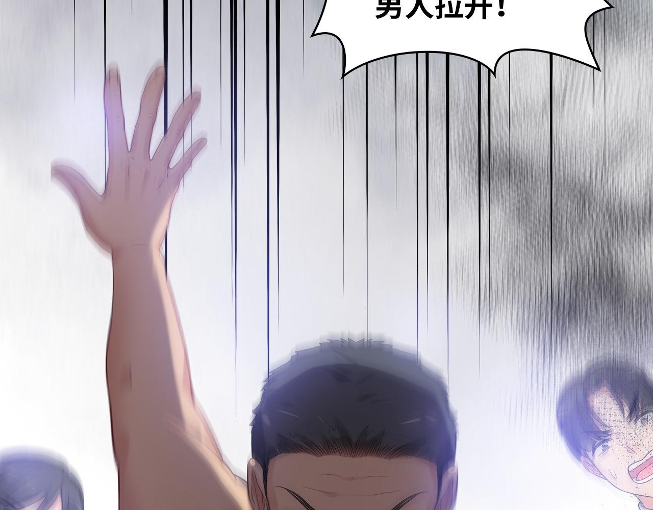第431话 英雄救美97