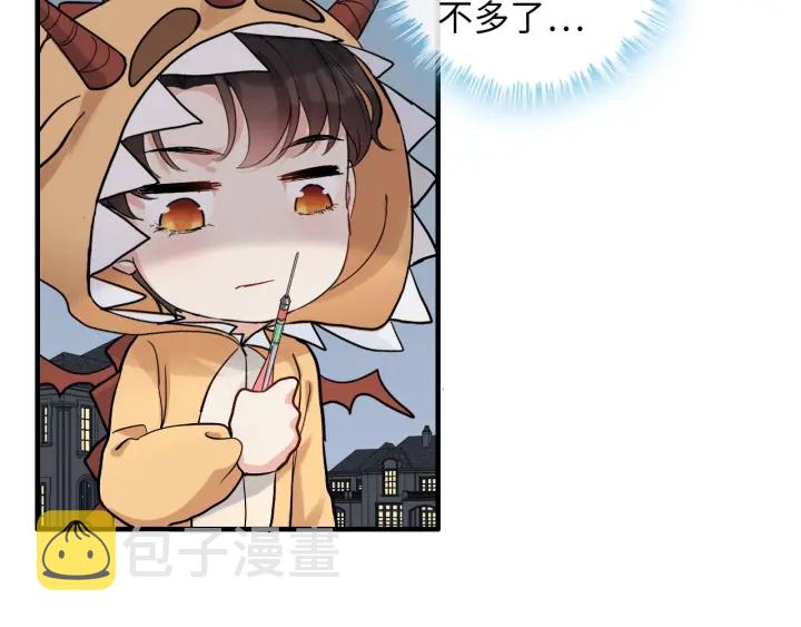 第313话 总裁玩脱啦！20