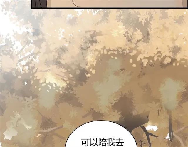 第160话 我有话要对你说68