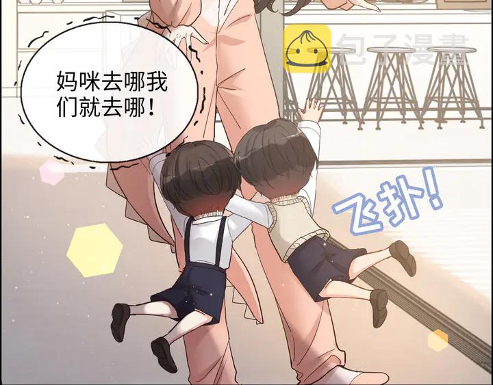 第307话 我就是你们的妈咪！133