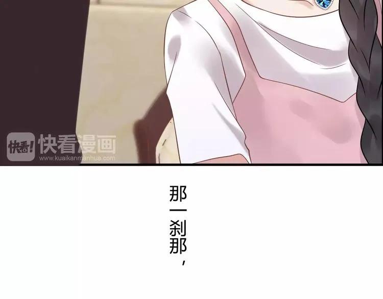 第41话  前女友危机！28